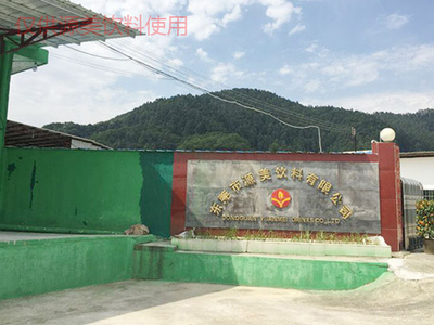 黃江醫(yī)院桶裝水供應(yīng)商源美飲料的成本分析