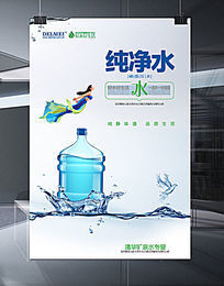 桶裝水 健康飲水，品質生活的明智之選